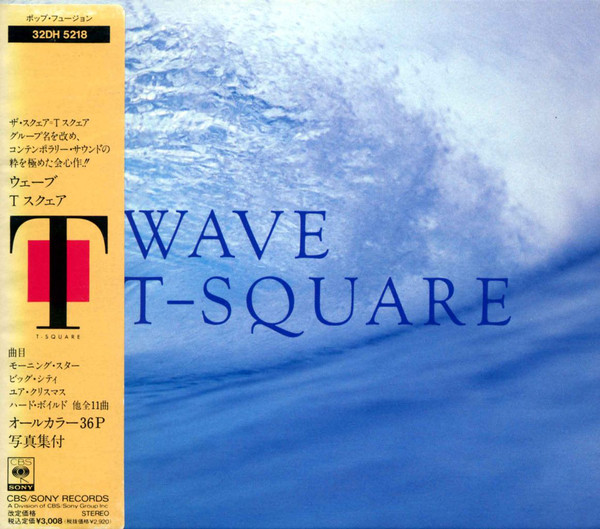 T-SQUARE - Wave cover 