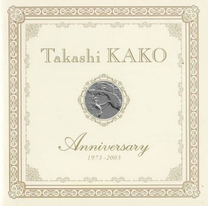TAKASHI KAKO - Anniversary cover 