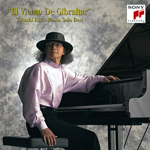TAKASHI KAKO - El Viento de Gibraltar: Piano Solo Best cover 