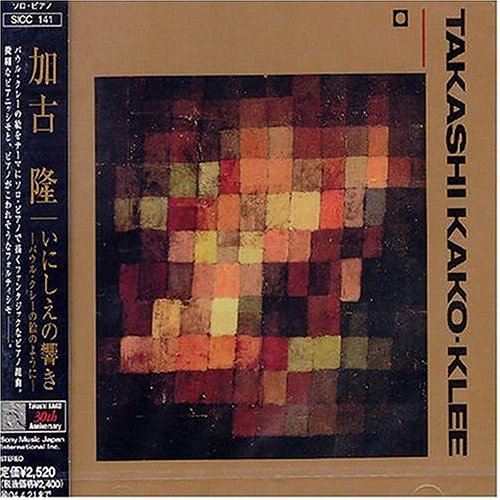 TAKASHI KAKO - Klee cover 