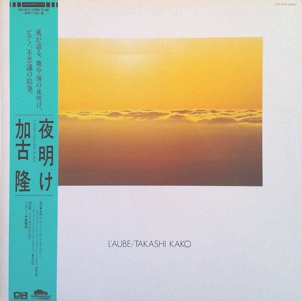 TAKASHI KAKO - L'aube cover 