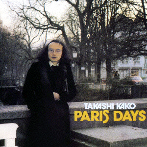 TAKASHI KAKO - Paris Days cover 