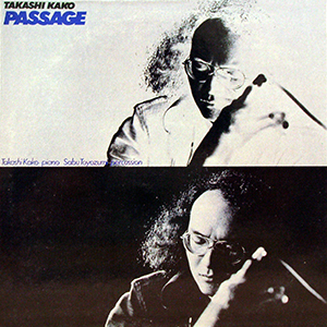 TAKASHI KAKO - Passage cover 