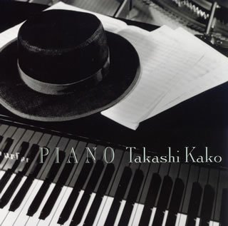 TAKASHI KAKO - Piano cover 