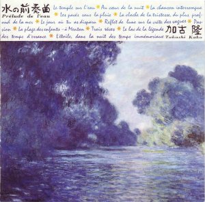 TAKASHI KAKO - Prelude De L'Eau cover 