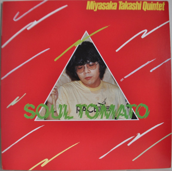TAKASHI MIYASAKA - Miyasaka Takashi Quintet ‎: Soul Tomato cover 