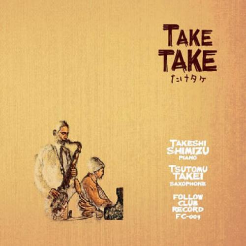 TAKE TAKE - Take Take cover 