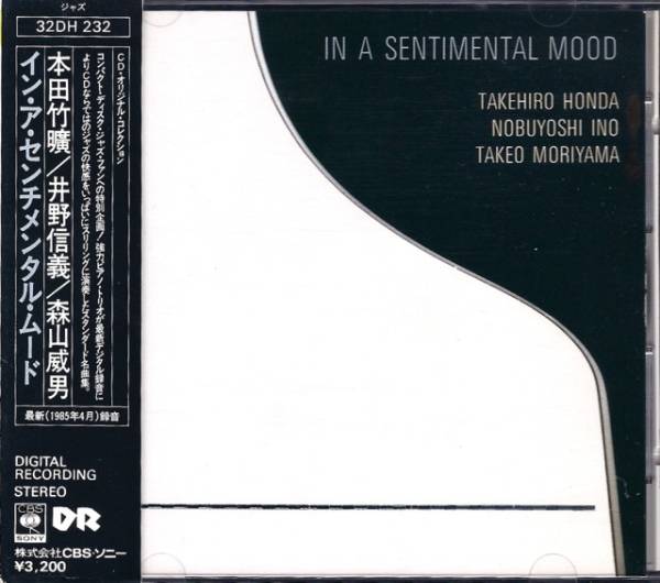 TAKEHIRO HONDA 本田昂 - In A Sentimental Mood cover 
