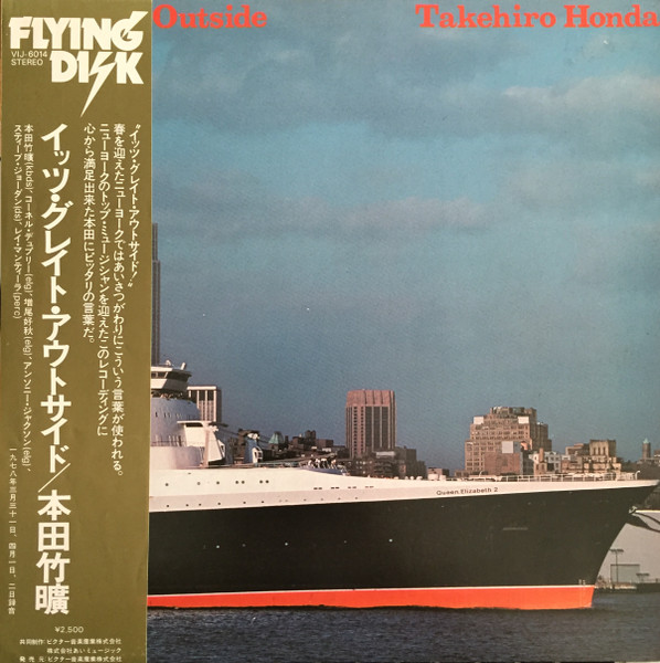 TAKEHIRO HONDA 本田昂 - It's Great Outside cover 