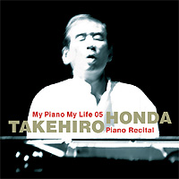 TAKEHIRO HONDA 本田昂 - My Piano My Life 05: Piano Recital (紀尾井ホール・ピアノリサイタル) cover 