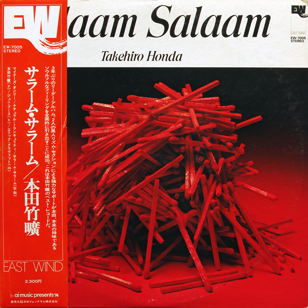 TAKEHIRO HONDA 本田昂 - Salaam Salaam cover 