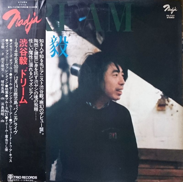TAKESHI SHIBUYA - Dream cover 