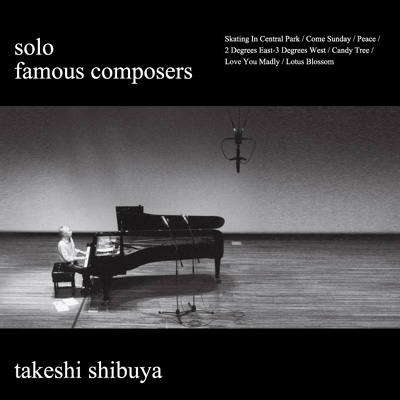 TAKESHI SHIBUYA - Solo: Famous Composers cover 