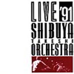 TAKESHI SHIBUYA - Shibuya Takeshi Orchestra : Live '91 cover 