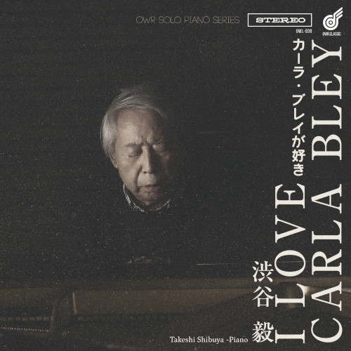 TAKESHI SHIBUYA - I love Carla Bley cover 
