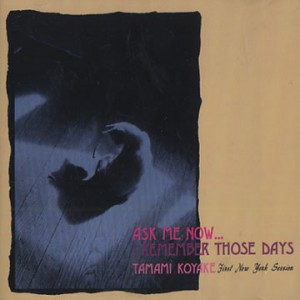 TAMAMI KOYAKE - Ask Me Now...I Remember Those Days cover 