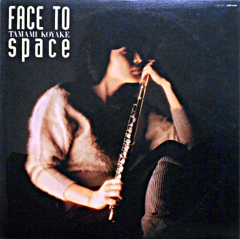 TAMAMI KOYAKE - Face To Space cover 