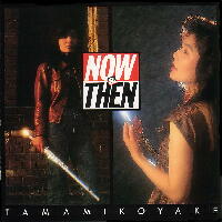 TAMAMI KOYAKE - Now & Then cover 