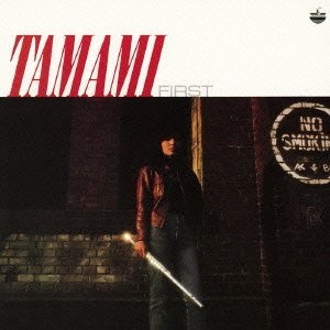 TAMAMI KOYAKE - Tamami First cover 