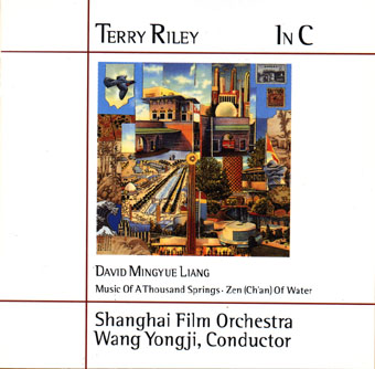 TERRY RILEY - In C (with Shanghai Film Orchestra Conductor Wang Yongji) cover 
