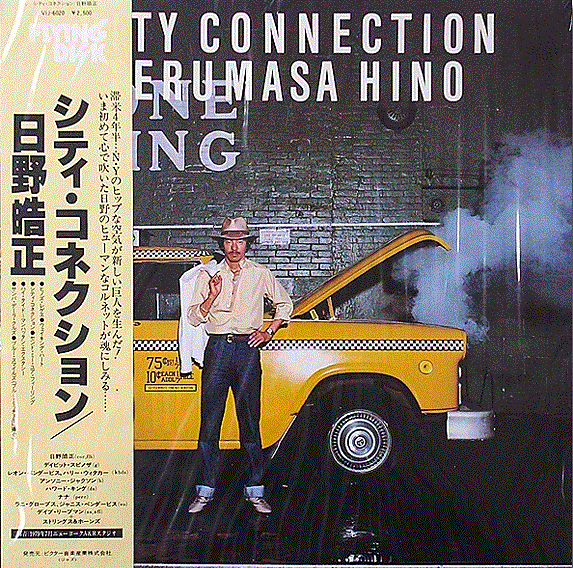TERUMASA HINO - City Connection cover 