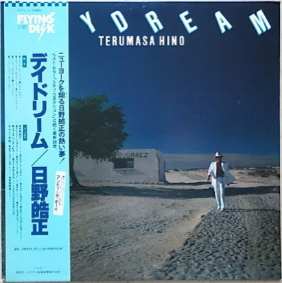 TERUMASA HINO - Daydream cover 