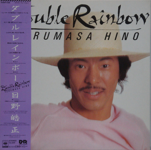 TERUMASA HINO - Double Rainbow cover 