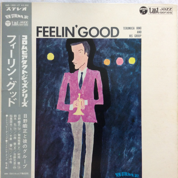 TERUMASA HINO - Feelin' Good cover 