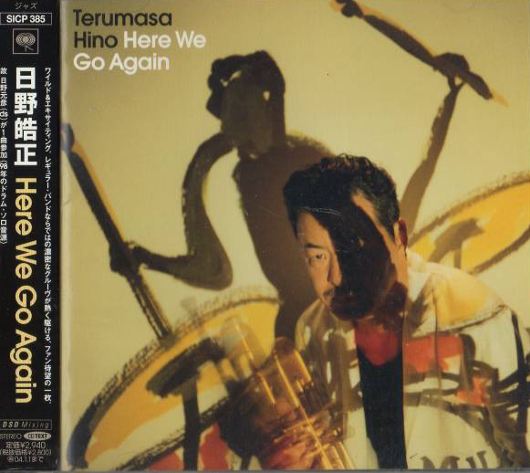 TERUMASA HINO - Here We Go Again cover 