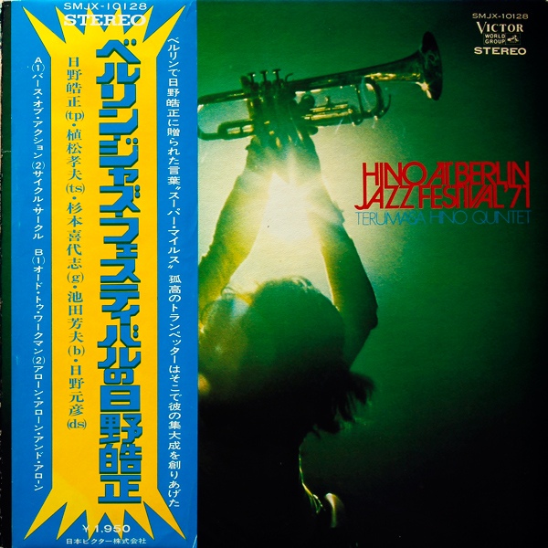 TERUMASA HINO - Hino At The Berlin Jazz Festival '71 cover 
