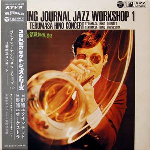 TERUMASA HINO - Swing Journal Jazz Workshop 1 - Terumasa Hino Concert cover 