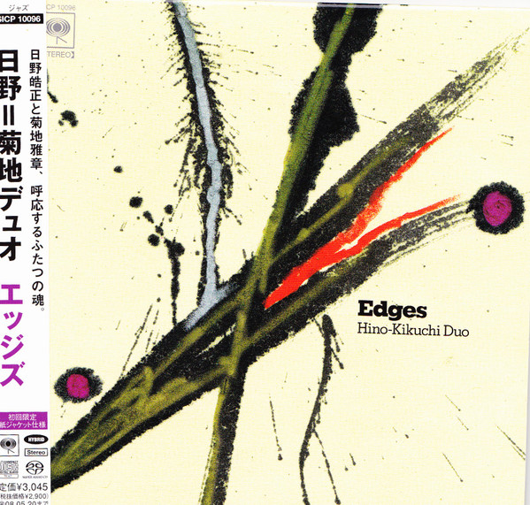 TERUMASA HINO - Terumasa Hino & Masabumi Kikuchi : Edges cover 