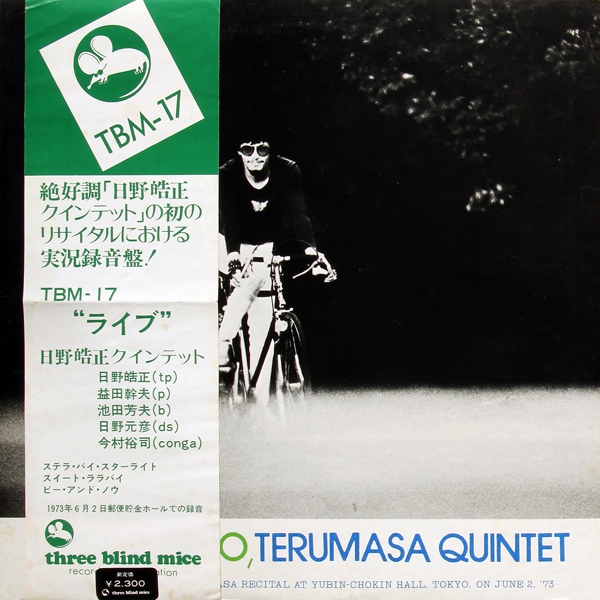 TERUMASA HINO - Terumasa Hino Quintet - Live! cover 