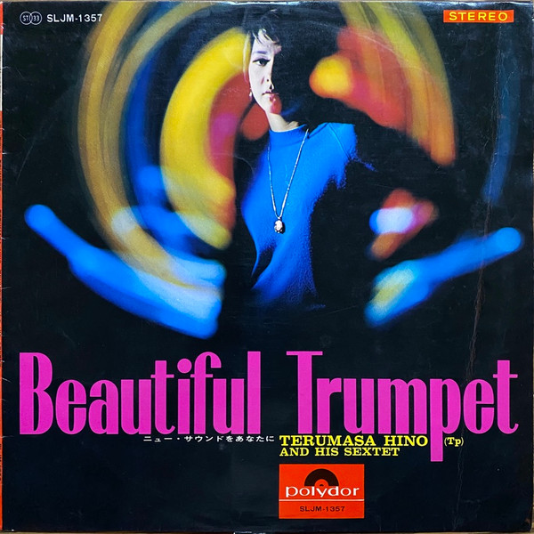 TERUMASA HINO - Terumasa Hino Sextet : Beautiful Trumpet cover 
