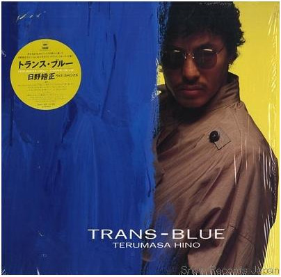 TERUMASA HINO - Trans-Blue cover 