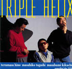TERUMASA HINO - Triple Helix cover 