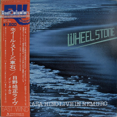 TERUMASA HINO - Wheel Stone - Live In Nemuro cover 