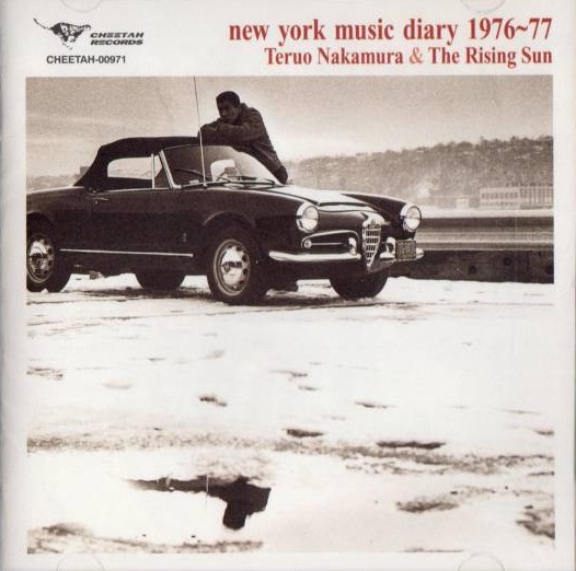 TERUO NAKAMURA 中村照夫 - Teruo Nakamura & The Rising Sun : New York Music Diary 1976~77 cover 