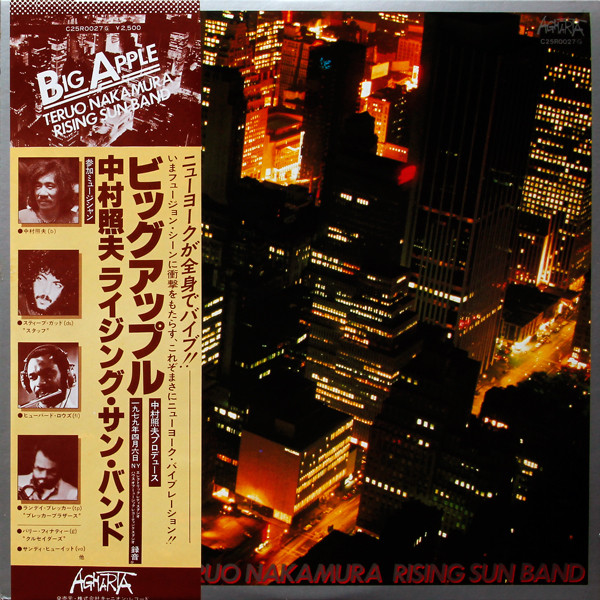 TERUO NAKAMURA 中村照夫 - Teruo Nakamura Rising Sun Band : Big Apple cover 