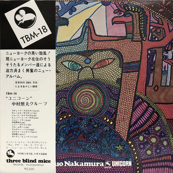 TERUO NAKAMURA 中村照夫 - Unicorn cover 