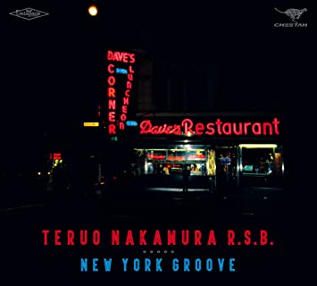 TERUO NAKAMURA 中村照夫 - New York Groove cover 