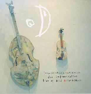 TETSU SAITOH - Tetsu Saitoh / Naoki Kita : Mei - Duo Improvisation Live at Kid Ailack Art Hall cover 