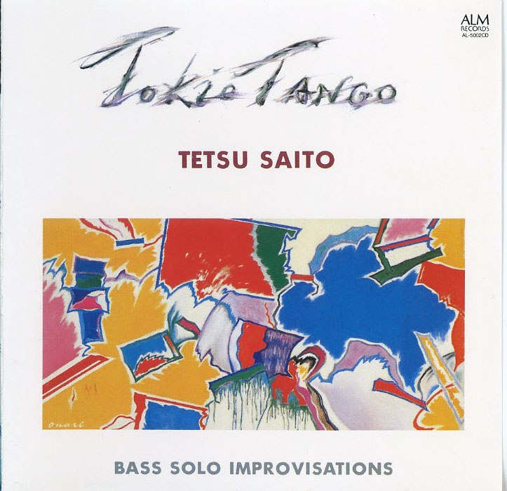 TETSU SAITOH - Tokio Tango: Bass Solo Improvisations cover 