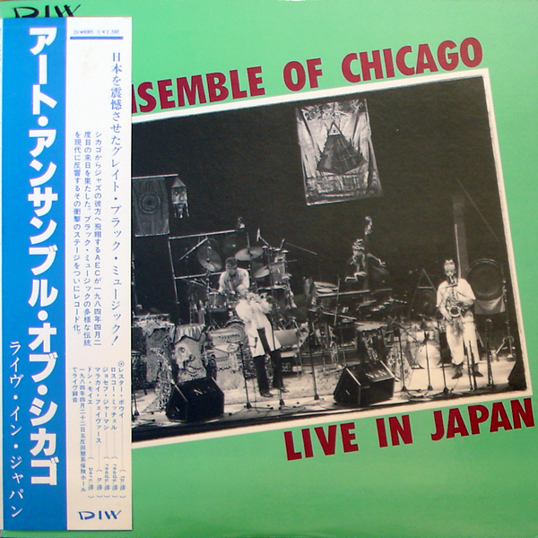 THE ART ENSEMBLE OF CHICAGO - Live In Japan cover 