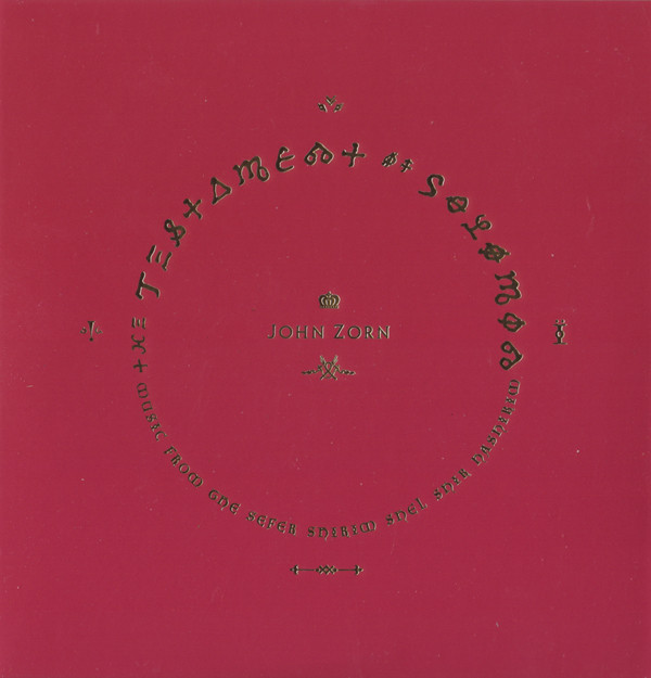 THE GNOSTIC TRIO - John Zorn ‎– The Testament Of Solomon (Music From The Sefer Shirim Shel Shir Hashirim) cover 