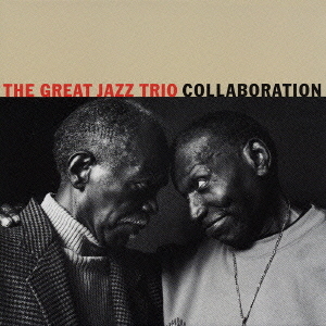 THE GREAT JAZZ TRIO - Collaboration cover 
