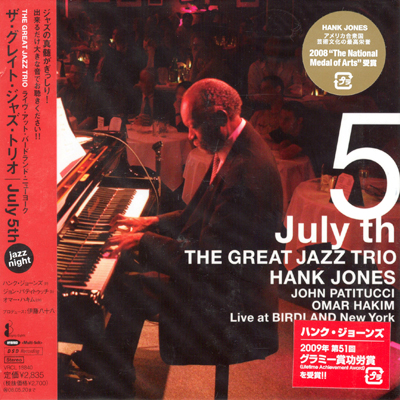 THE GREAT JAZZ TRIO - July 5th, Live at Birdland, New York cover 