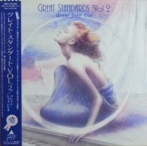 THE GREAT JAZZ TRIO - Great Standards Volume 2 cover 