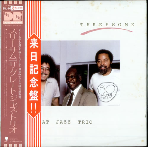 THE GREAT JAZZ TRIO - Threesome cover 