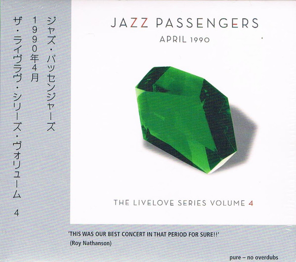 THE JAZZ PASSENGERS - April 1990 cover 